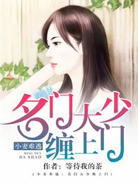 丁香花bd影视