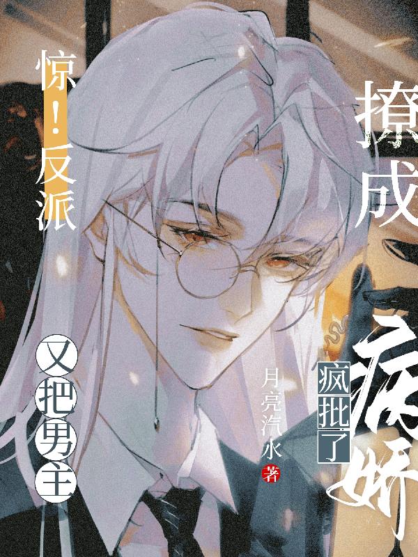 异世界魔王与召唤少女第二季