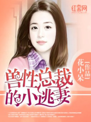邻居女人
