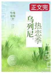 一品容华小说全文免费阅读无弹窗