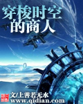 第一炉香葛薇龙怎么赚钱