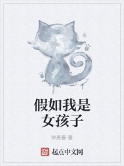 浮华逝梦