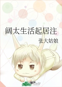 喜乐街第一季