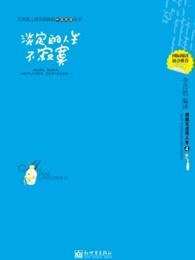 七大罪观看顺序排列