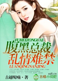聊斋艳谭电影