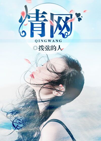 女人与拘性视频观看