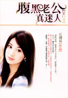 水户香奈黑人在线观看