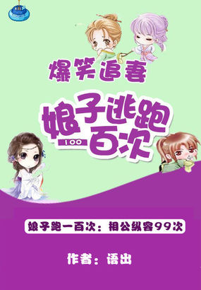 影帝们的公寓txt
