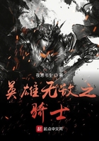 纯禽小叔别太猛第22章