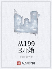 在家里偷偷看b站直播