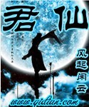 家族风云