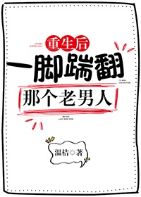 《鸭王3》在线观看