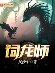 乱嫂小说全文阅读目录