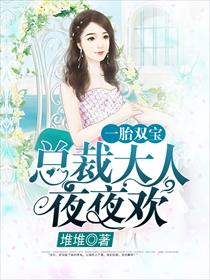 青钢影特殊任务的本子