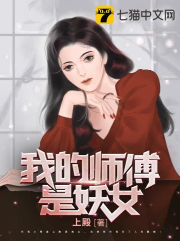 佩洛西丈夫
