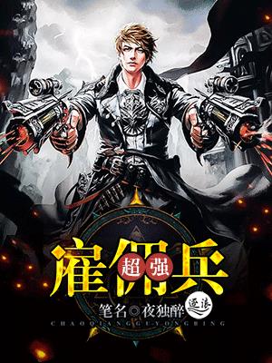 清冷师尊被锁链高h