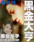 肉多的宠文军婚特种兵