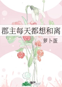 断臂山