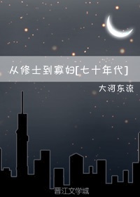 一亲二膜三叉四强五注射网站