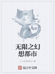 美女扒开腿让男人桶爽91香蕉