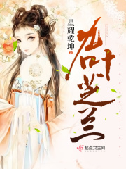 斗破苍穹 小说
