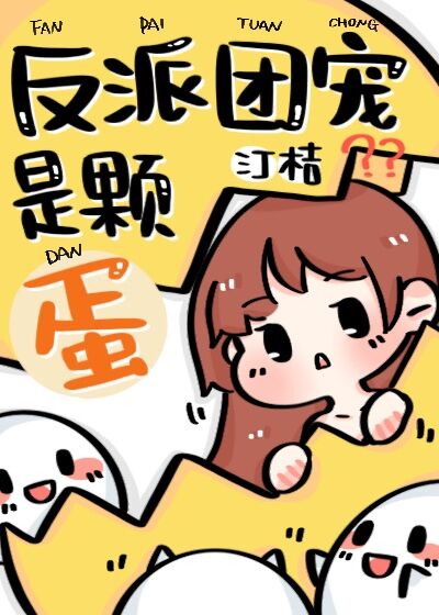 每天晚上弄好几回