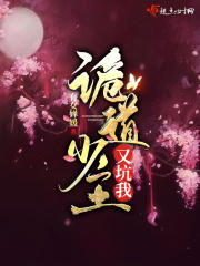 差差漫画入口登录页面弹窗秋蝉