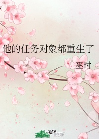 哇嘎视频