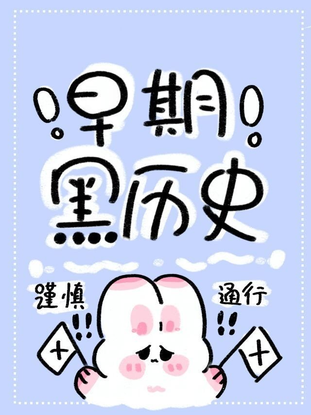 星际之路