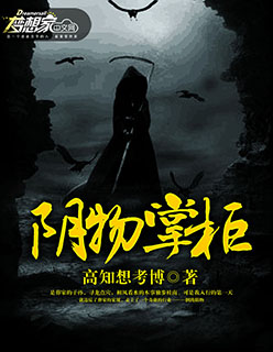 风流教师小说
