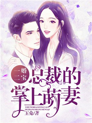 被同学催眠一家人王鹏