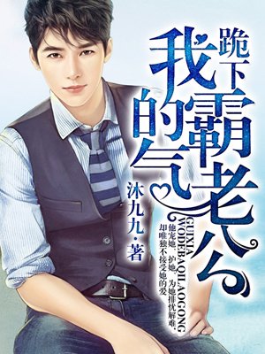 男同互插