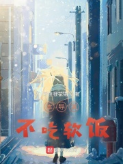 名门暖婚 权爷盛宠妻
