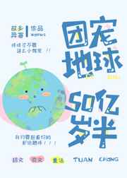 女主重生远离男主