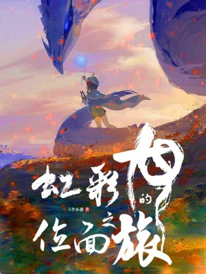 千鹤开发日记