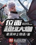 米诺地尔酊女生能用吗
