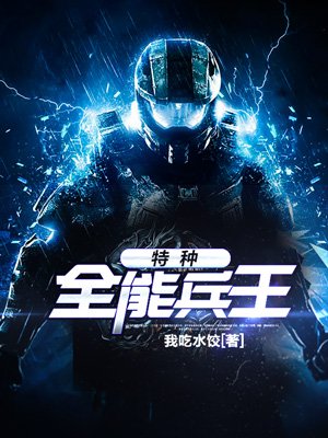 蒹葭曲女尊