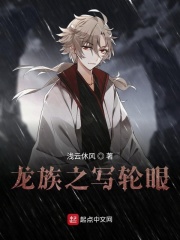 万道成神