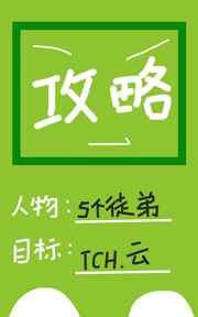 清穿之认命过日子(完结)