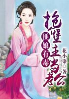 梁家妇女