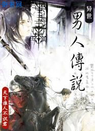 都市激色