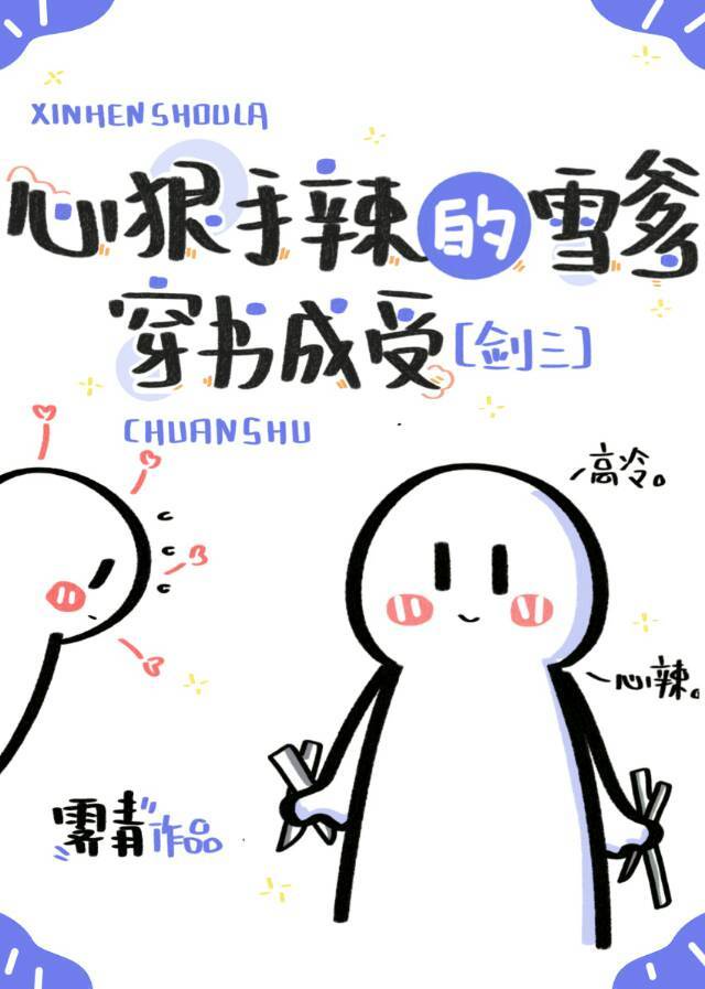 艳史武则天