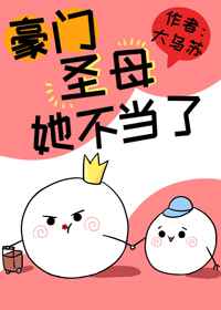 S货 C死你 叫得大声点