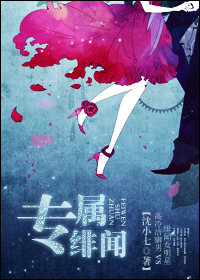 部长别太坏