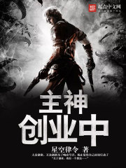 性船免费完整版高清在线观看