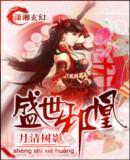 冰峰电视剧在线观看