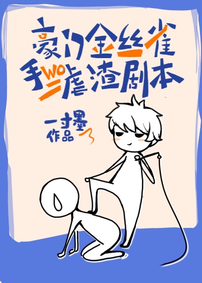城市猎人成龙