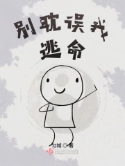 两个老妖怪txt百度云