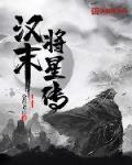 最动听的事电视剧免费观看