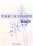 爱很美味